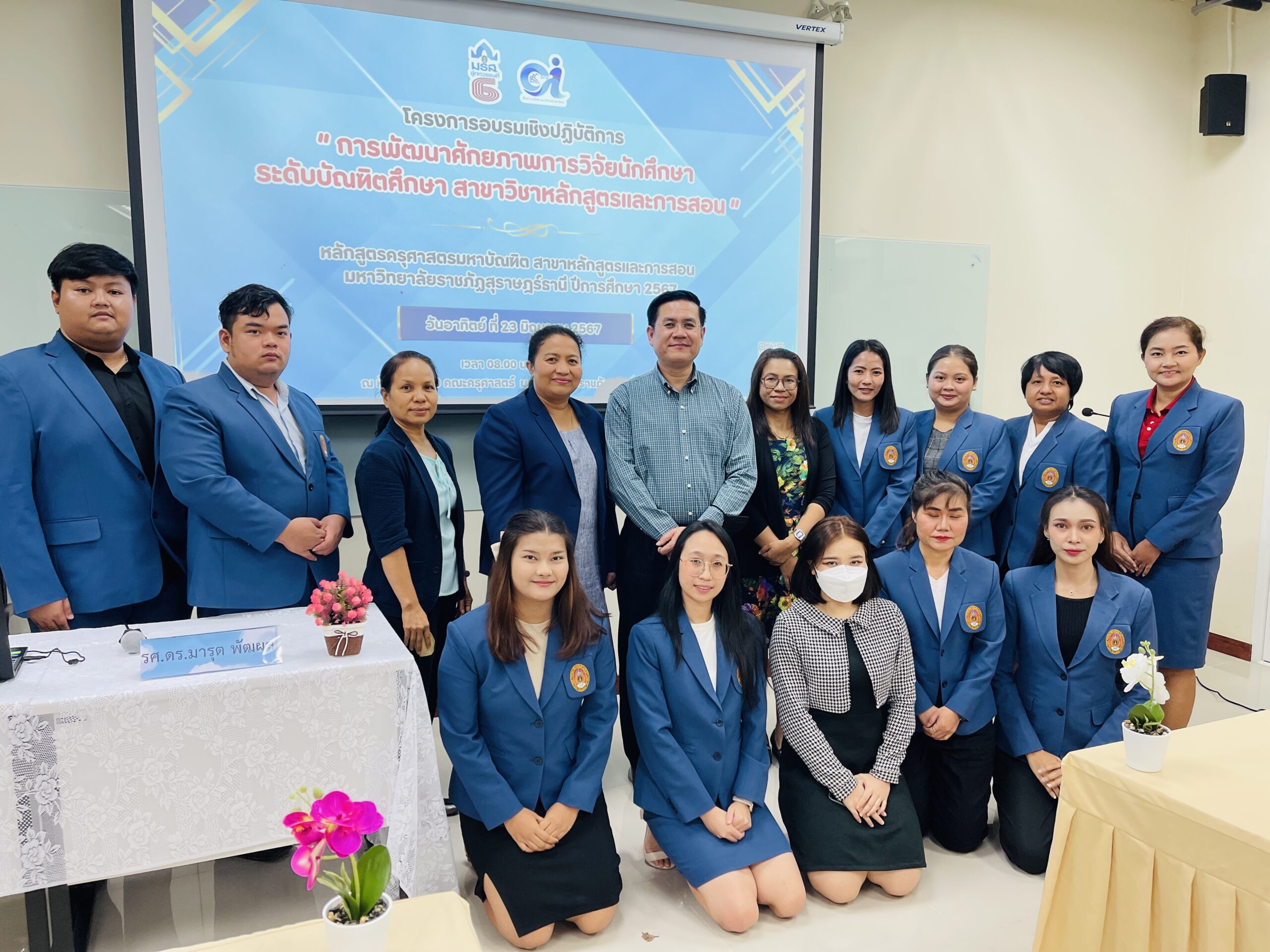 หลักสูตรครุศาสตรมหาบัณฑิต สาขาหลักสูตรและการสอน จัดอบรมเชิงปฏิบัติการพัฒนาศักยภาพการวิจัยนักศึกษา